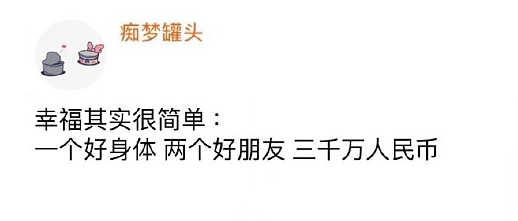 【爆笑】男朋友每次转账都是5201，是为什么？网友无语：分手全得还回去！（组图） - 8