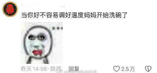 【爆笑】在男朋友脖子上发现粉色的美甲片？说是不小心弄到的，我该信么（组图） - 10