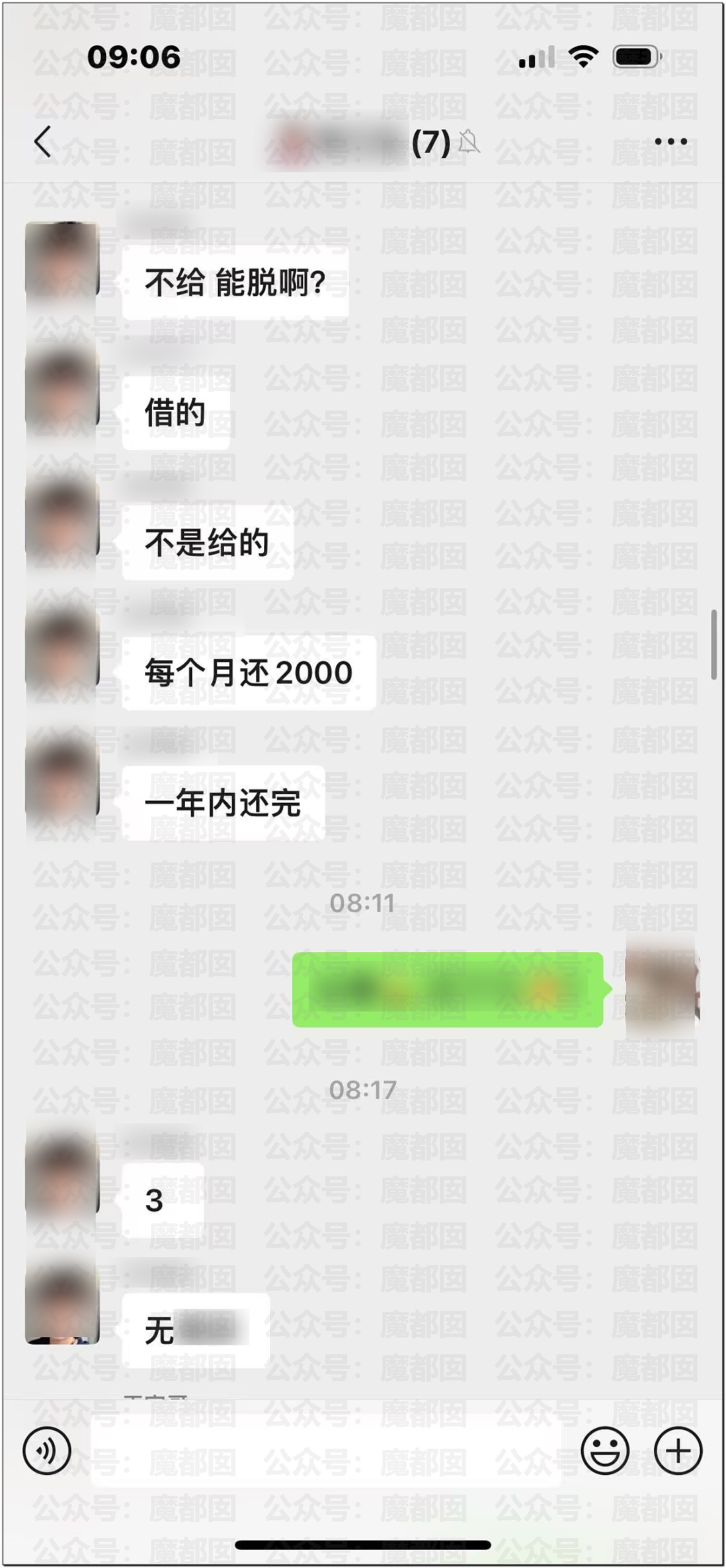 震怒！网传超美舞蹈女生被爆借贷拍裸照并被要求…必须警惕！（组图） - 11