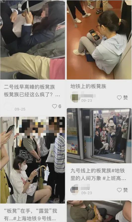 上海地铁宣布集中整治“板凳族”，有上班族称实在吃不消（组图） - 1