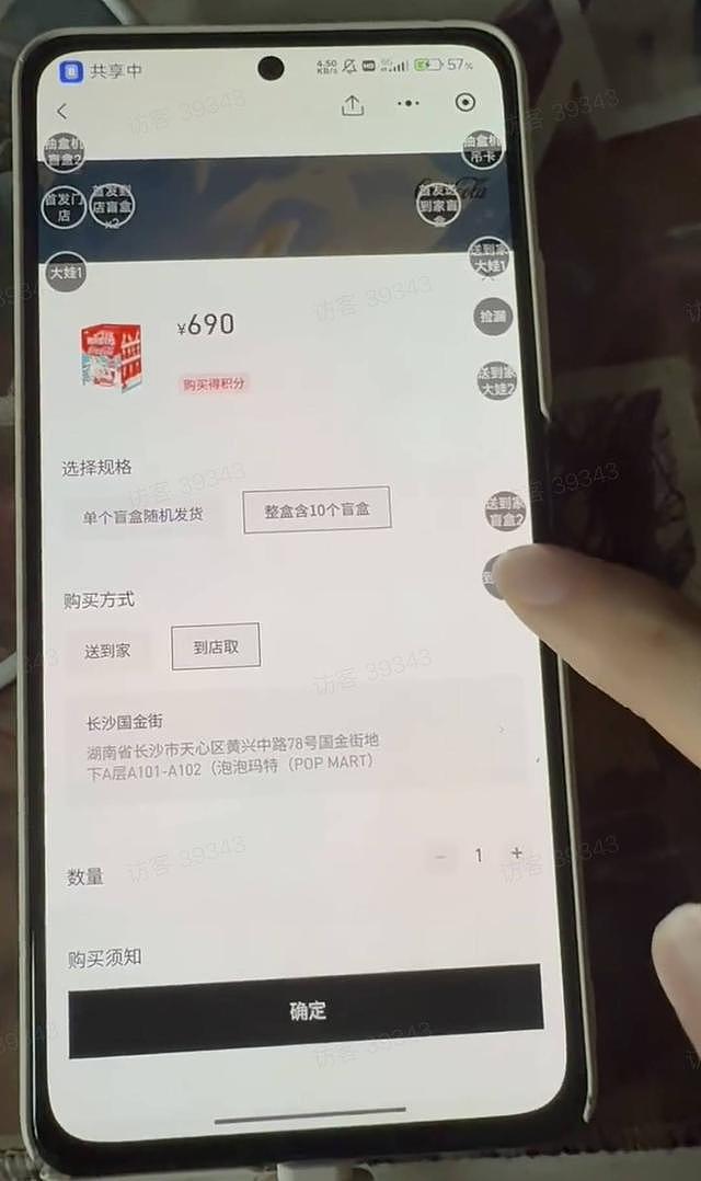39个LABUBU玩偶等被海关扣罚后拍卖,以超19万成交(组图) - 9