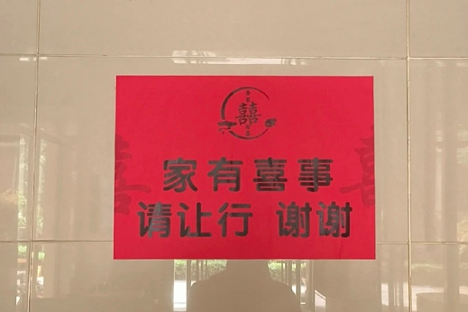 【爆笑】男朋友每次转账都是5201，是为什么？网友无语：分手全得还回去！（组图） - 12