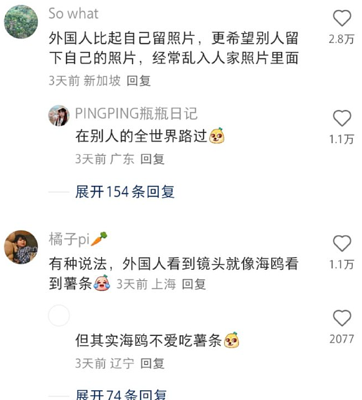 【爆笑】男朋友每次转账都是5201，是为什么？网友无语：分手全得还回去！（组图） - 32