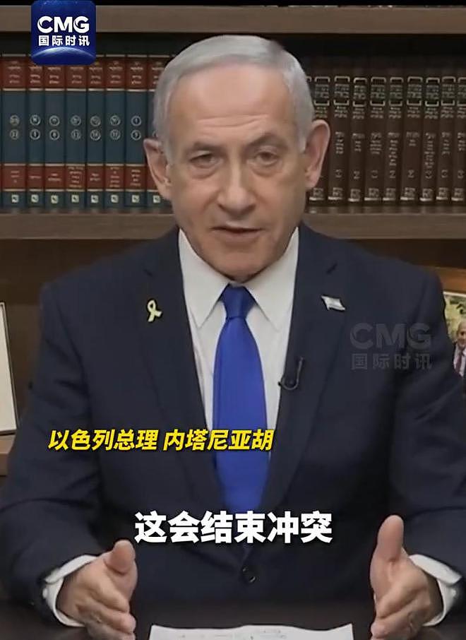 以色列称打死伊朗最高军事指挥官！以总理：除掉哈梅内伊将结束冲突！美媒：特朗普团队考虑本周与伊朗方面会晤（组图） - 2