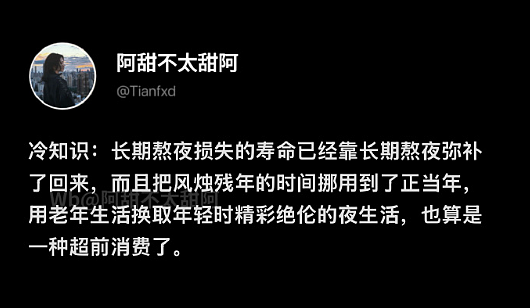 【爆笑】在男朋友脖子上发现粉色的美甲片？说是不小心弄到的，我该信么（组图） - 41