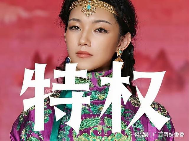 升学传闻沸沸扬扬，一言不发的那尔那茜，终于不再顾及所谓的体面（组图） - 20