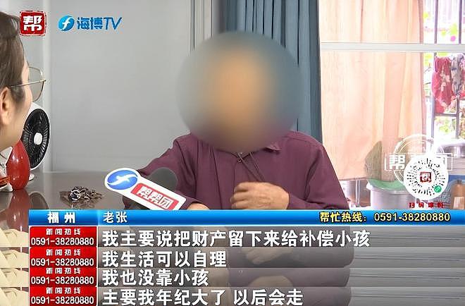 两套房换一声“爸爸”？七旬父亲弥补儿子遭拒，社区员工透露（组图） - 3