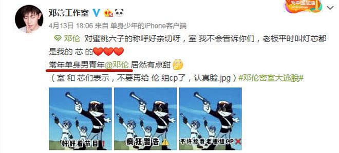 李心月爆料黄晓明离婚原因，baby婚内出轨，还牵扯到劣迹艺人邓某（组图） - 16