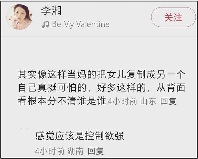 李湘又被吐槽崇洋媚外，观看英国马球赛到处合照，评论区控不住了（组图） - 16