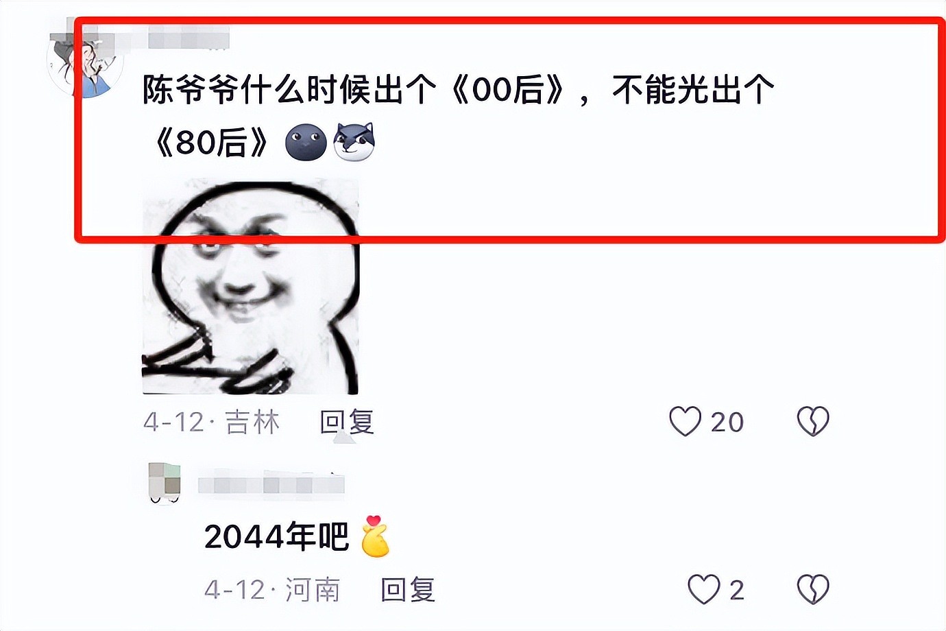 华语乐坛泰斗陈彼得去世,曾唱《阿里巴巴》红极一时,众星发文哀悼(组图) - 33