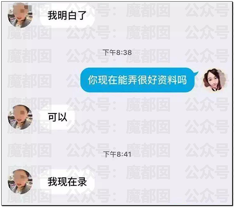 震怒！网传超美舞蹈女生被爆借贷拍裸照并被要求…必须警惕！（组图） - 19