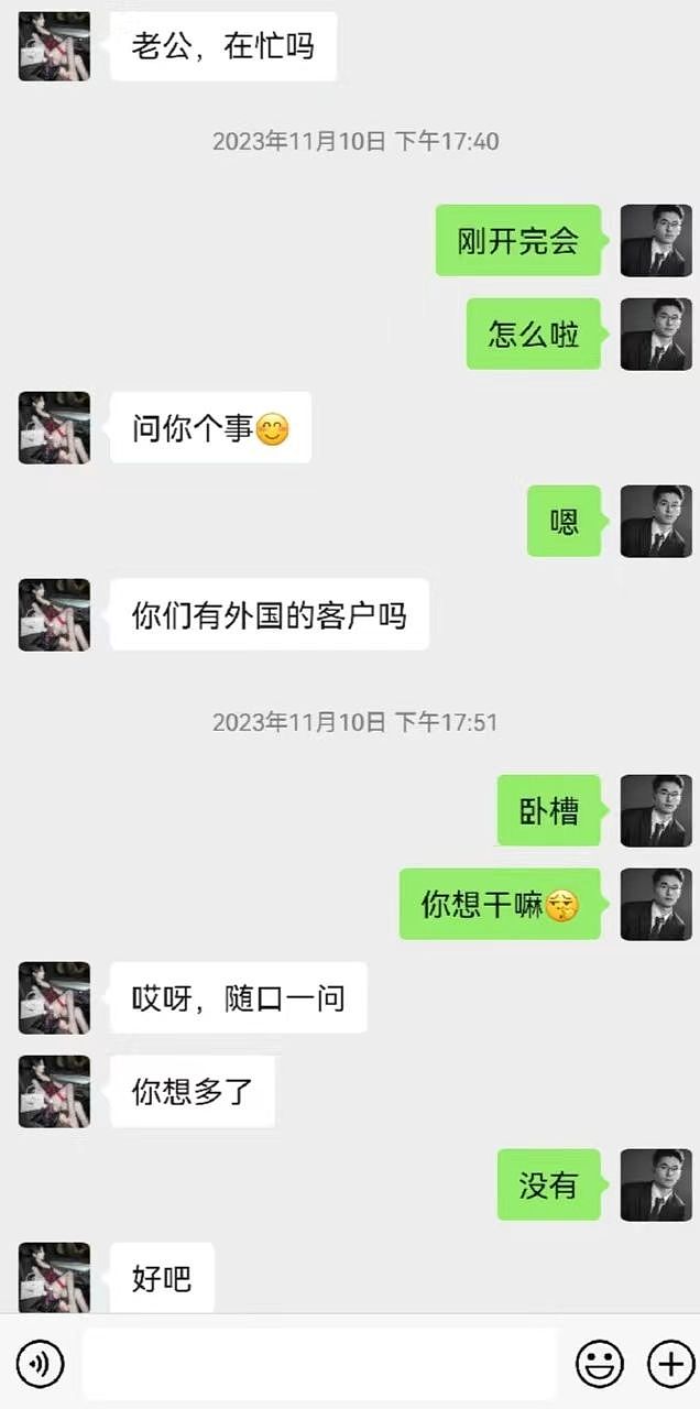 太狗血！网红自曝为男友升职陪睡客户，一次取悦15人！男友实锤：她自愿且喜欢！大尺度聊天记录曝光（组图） - 14