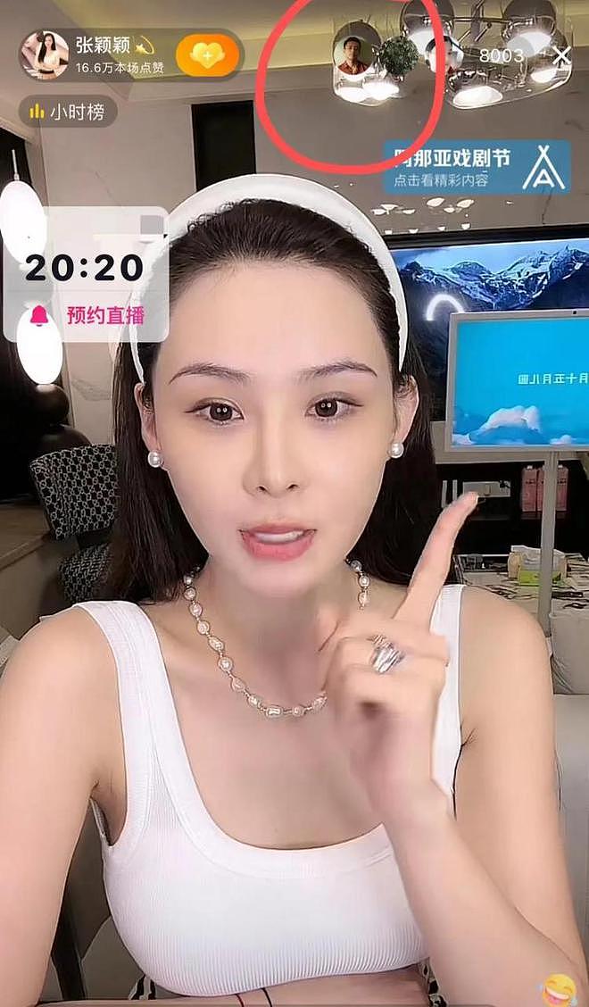 张颖颖又开骂了！吐槽马筱梅靠伸手要钱，伺候一家子拿不到直播钱（组图） - 6