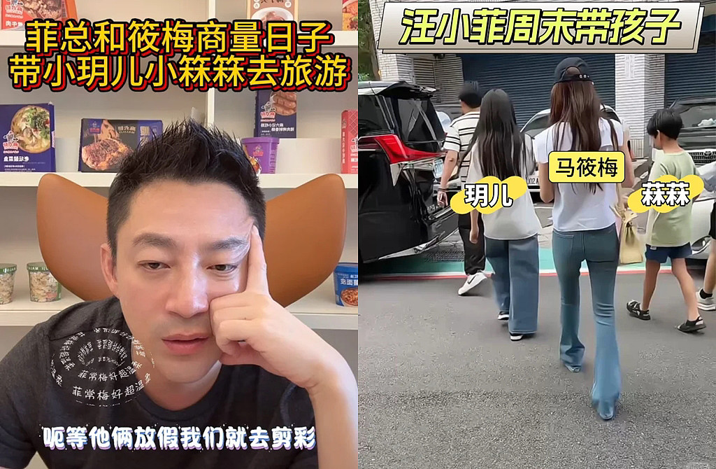 汪小菲直播“被儿子砸脸”，没生气反笑：在家没有当爸的尊严（组图） - 4