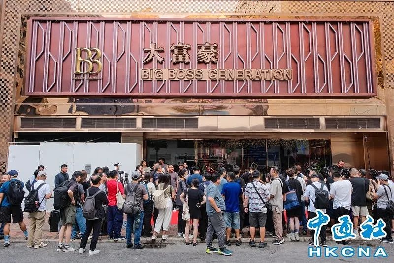 香港知名夜总会重开！苍井空性感亮相，港警当晚突袭抓人（组图） - 1