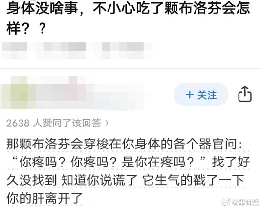 【爆笑】男朋友每次转账都是5201，是为什么？网友无语：分手全得还回去！（组图） - 20