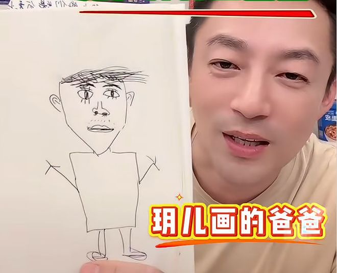 汪小菲谈孩子一脸幸福，大S离世半年孩子变化大，会学习脾气变好（组图） - 18