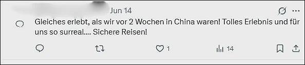 这是梦吗？”欧洲议员分享中国高铁之旅，外国网友惊了（组图） - 3