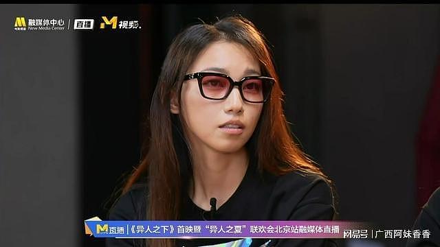 升学传闻沸沸扬扬，一言不发的那尔那茜，终于不再顾及所谓的体面（组图） - 14