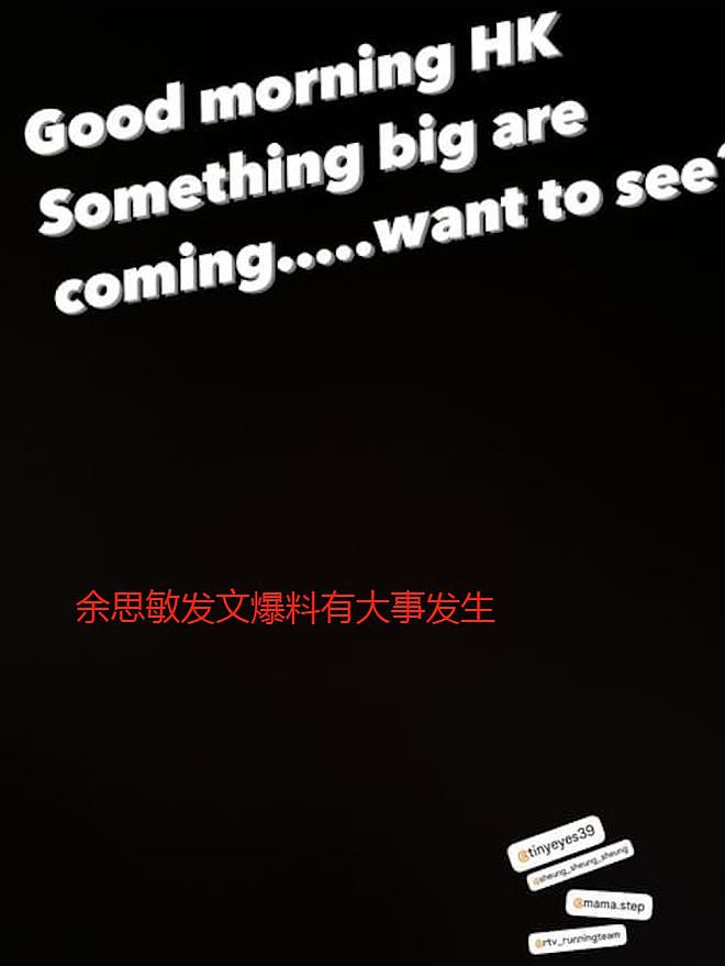 郑中基父子上阵对战余思敏，三段感情结局都不体面，性格是关键（组图） - 20