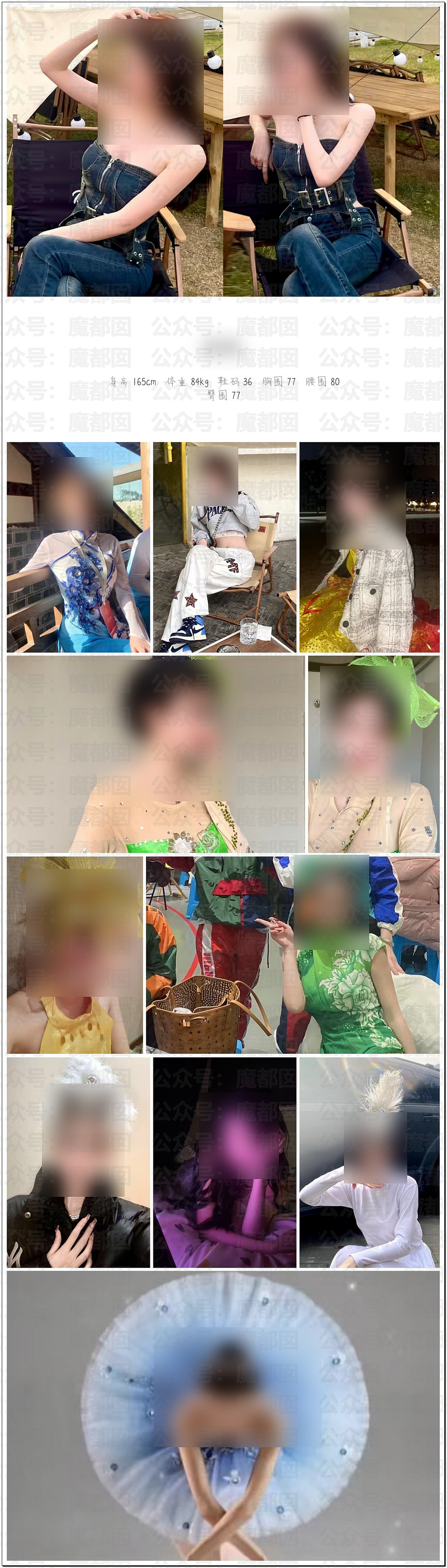 震怒！网传超美舞蹈女生被爆借贷拍裸照并被要求…必须警惕！（组图） - 1