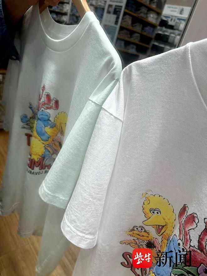 “优衣库镜子”冲上热搜，店家回应：是普通镜子，色差由于光的折射（组图） - 4