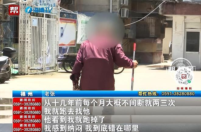 两套房换一声“爸爸”？七旬父亲弥补儿子遭拒，社区员工透露（组图） - 1