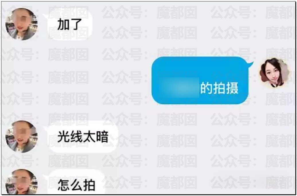 震怒！网传超美舞蹈女生被爆借贷拍裸照并被要求…必须警惕！（组图） - 18