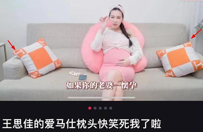 背假包、嫁王思聪家司机，42岁女星成圈内笑话，合作方损失300万（组图） - 11