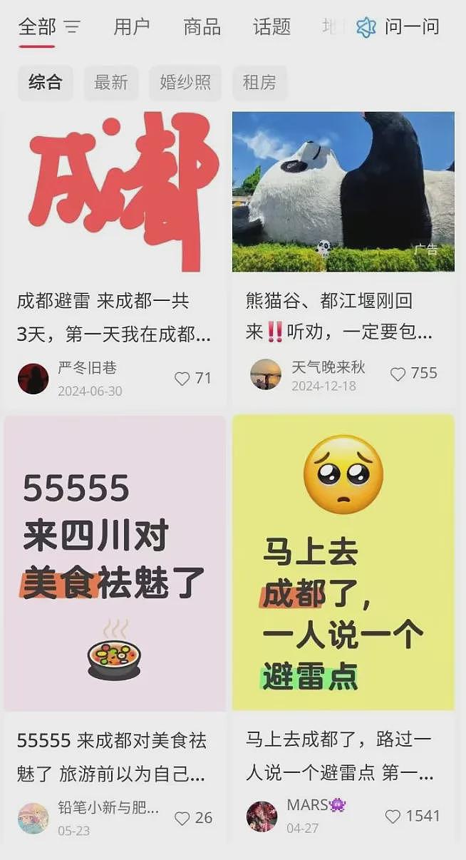 为什么很多旅行社开始害怕大学生（组图） - 2