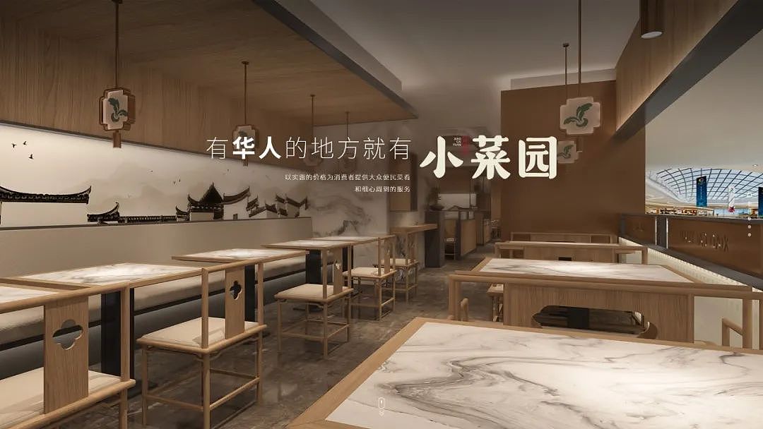 安徽草根大厨，干出100亿市值，秘诀只有4个字（组图） - 10