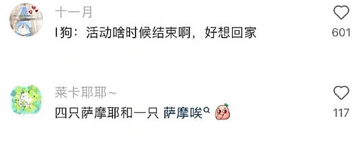 【爆笑】男朋友每次转账都是5201，是为什么？网友无语：分手全得还回去！（组图） - 23
