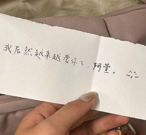 【爆笑】男朋友每次转账都是5201，是为什么？网友无语：分手全得还回去！（组图） - 36