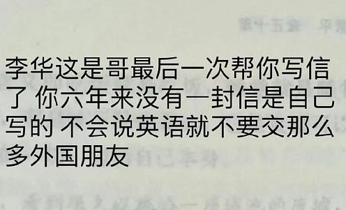 【爆笑】男朋友每次转账都是5201，是为什么？网友无语：分手全得还回去！（组图） - 6