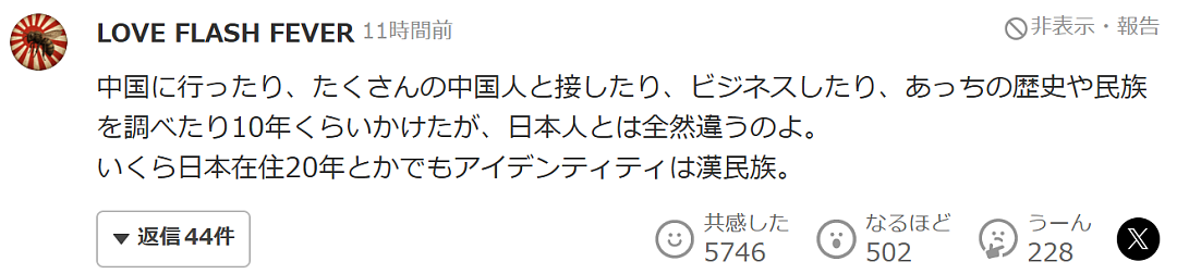 中国游客在日本当街被刺!案发当时有20多名中国游客在场…(组图) - 5
