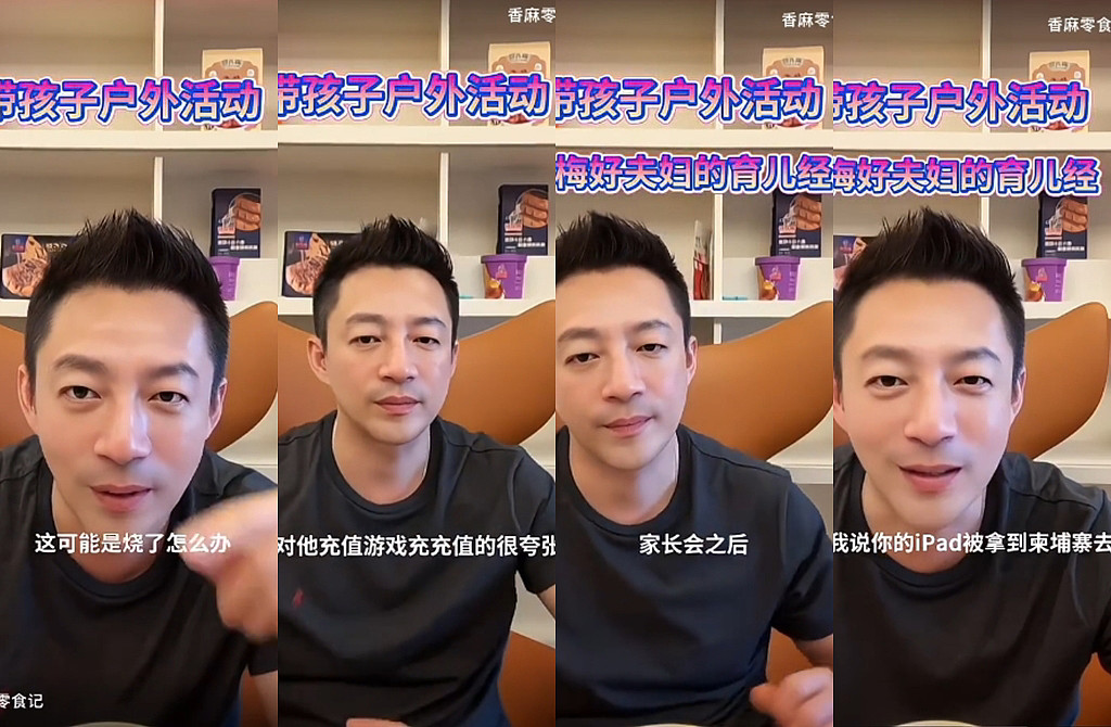 汪小菲直播“被儿子砸脸”，没生气反笑：在家没有当爸的尊严（组图） - 5