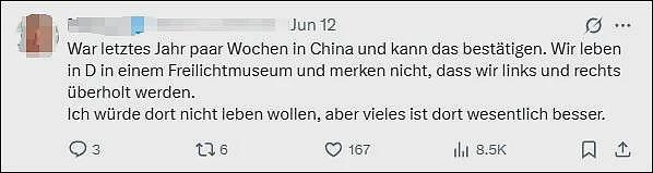 这是梦吗？”欧洲议员分享中国高铁之旅，外国网友惊了（组图） - 4