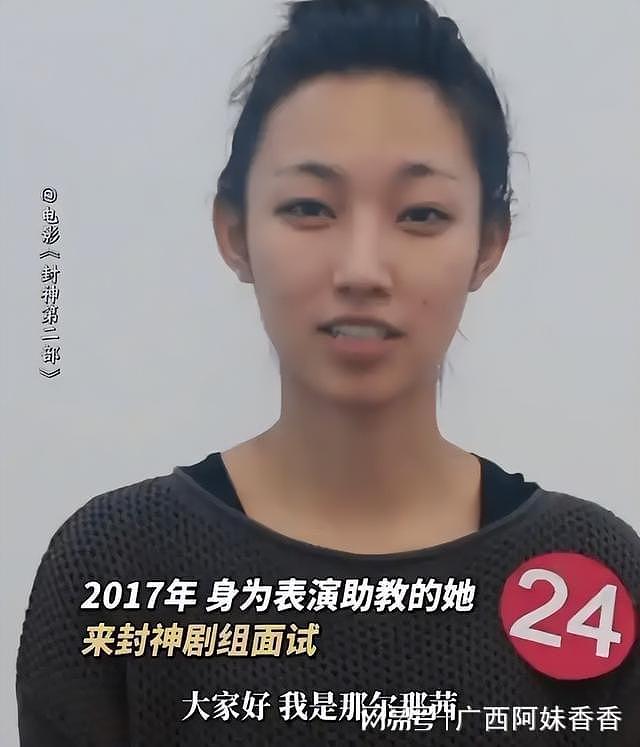 升学传闻沸沸扬扬，一言不发的那尔那茜，终于不再顾及所谓的体面（组图） - 13