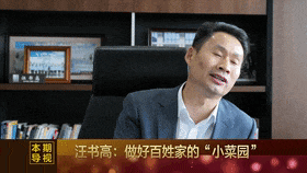 安徽草根大厨，干出100亿市值，秘诀只有4个字（组图） - 20