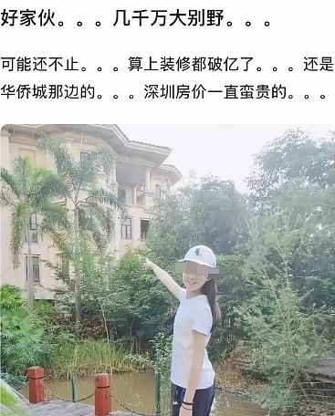 女童星晒230万天价耳环翻车后续：网友挖出她家不止爸妈，每个人都不简单…（组图） - 4