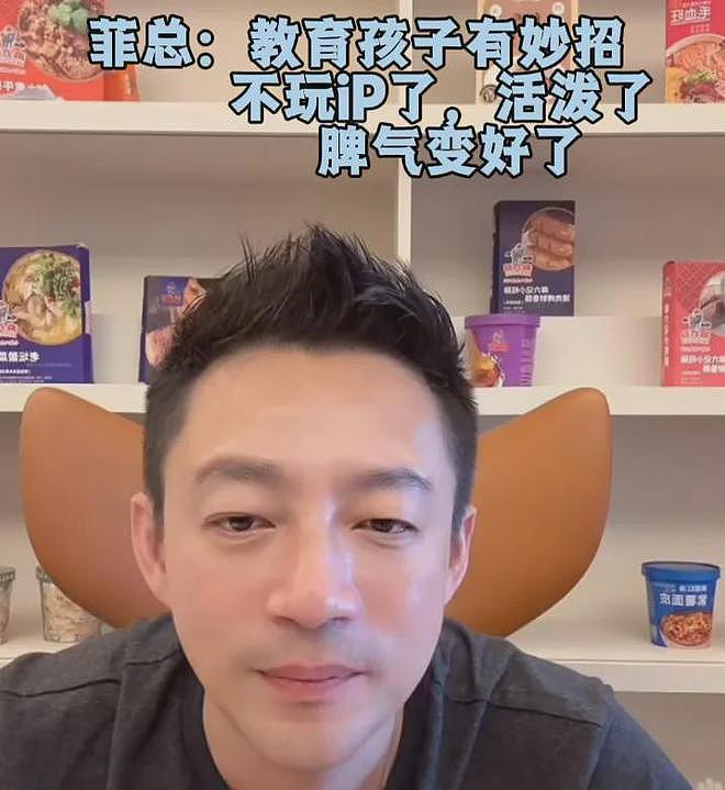 汪小菲谈孩子一脸幸福，大S离世半年孩子变化大，会学习脾气变好（组图） - 17
