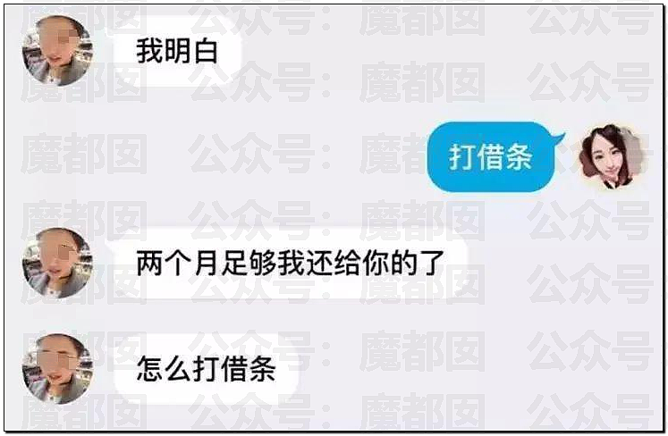震怒！网传超美舞蹈女生被爆借贷拍裸照并被要求…必须警惕！（组图） - 20