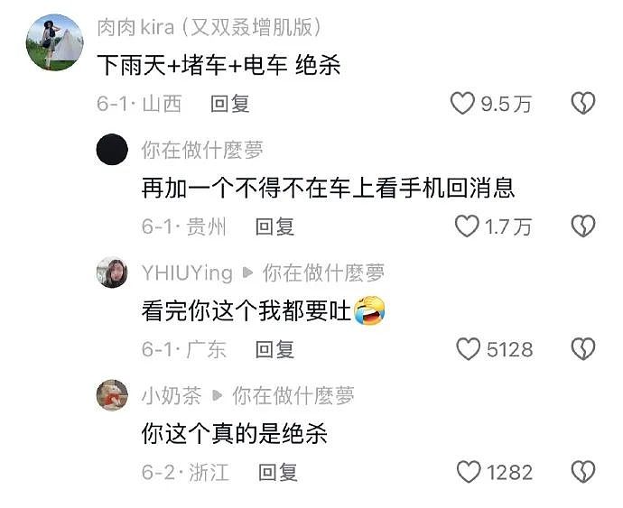 【爆笑】在男朋友脖子上发现粉色的美甲片？说是不小心弄到的，我该信么（组图） - 19