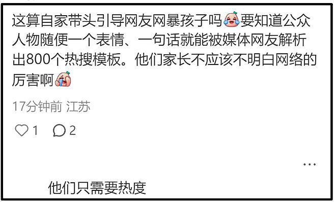 汪小菲谈孩子一脸幸福，大S离世半年孩子变化大，会学习脾气变好（组图） - 13