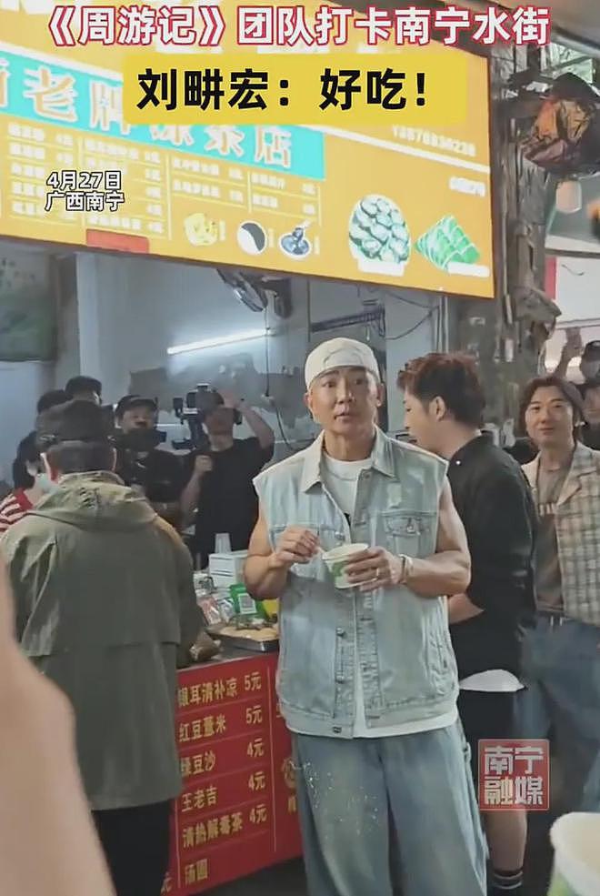 周杰伦为刘畊宏出气?《周游记》剪掉南宁美食,网友吐槽太小心眼(组图) - 7