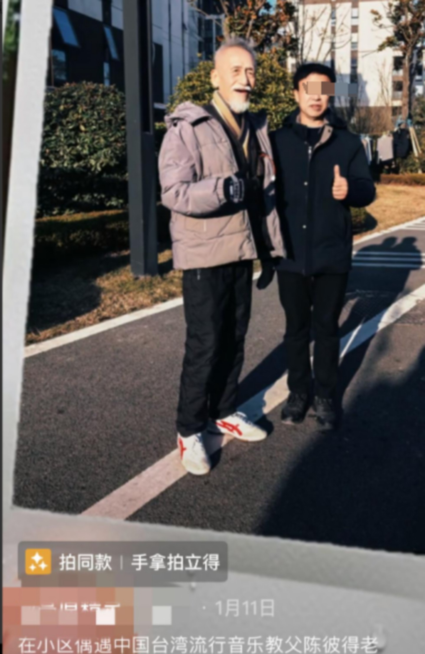 华语乐坛泰斗陈彼得去世,曾唱《阿里巴巴》红极一时,众星发文哀悼(组图) - 35