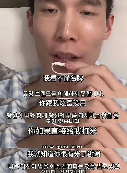 【爆笑】在男朋友脖子上发现粉色的美甲片？说是不小心弄到的，我该信么（组图） - 43