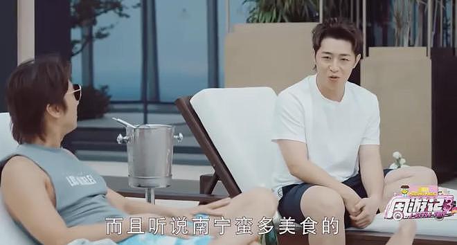周杰伦为刘畊宏出气?《周游记》剪掉南宁美食,网友吐槽太小心眼(组图) - 4