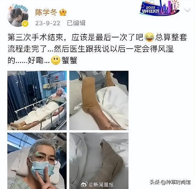 作品全下架+严重车祸：陈学冬的逆袭何时到来？（组图） - 2