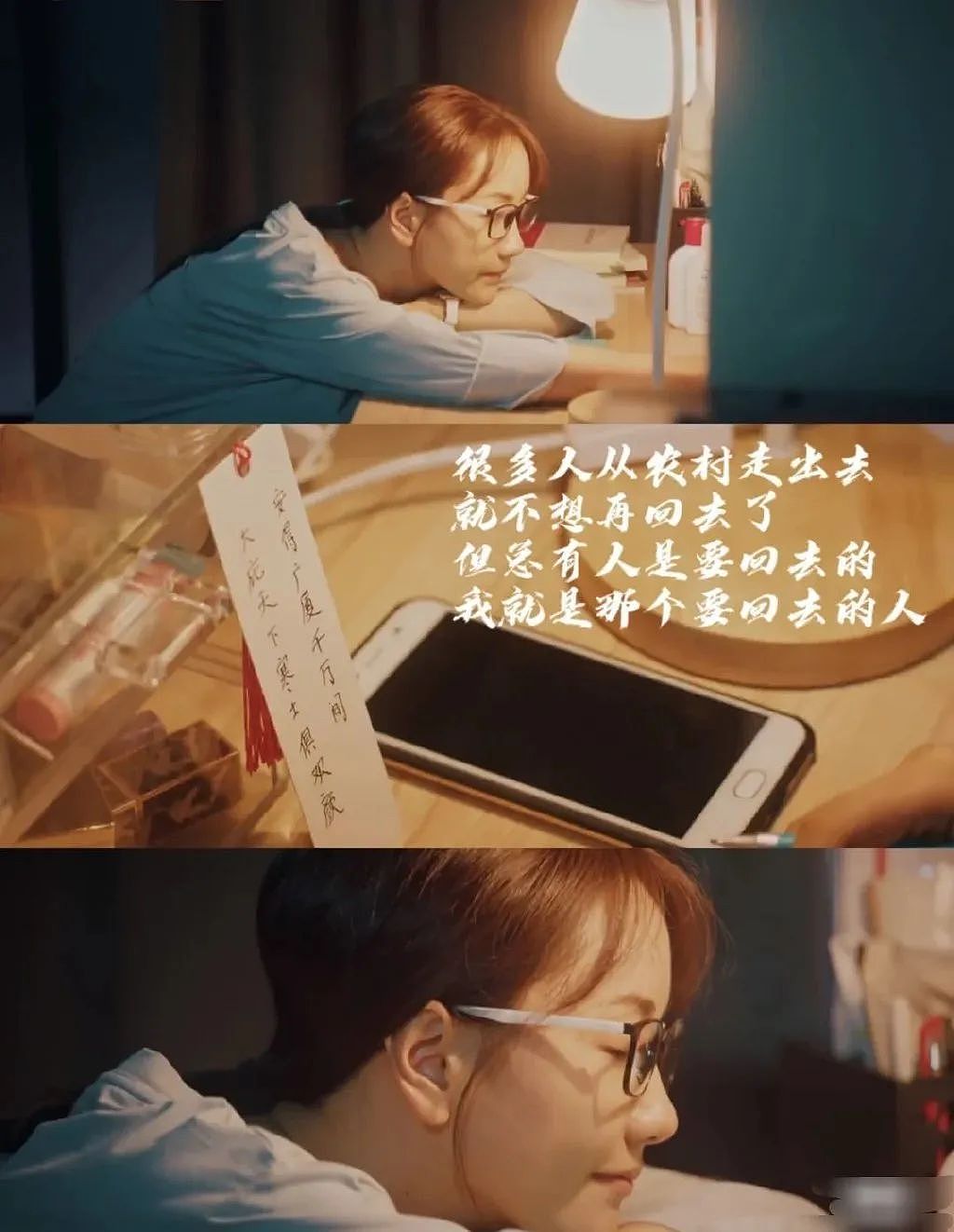【情感】她突然离世,年仅30岁!生前最后一条朋友圈,让人泪奔...(组图) - 9